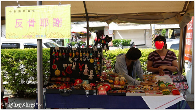 ❤來~我們尋寶去。中科購物廣場~創意輕市集❤~文末有小禮物-截止 - 第9張圖
