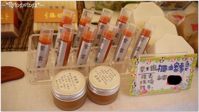 ❤來~我們尋寶去。中科購物廣場~創意輕市集❤~文末有小禮物-截止 - 第24張圖