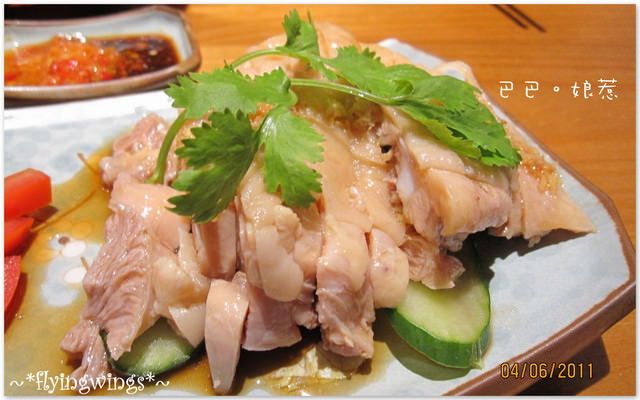 2011。06。04《食》台中。超好吃海南雞飯『巴巴。娘惹』 - 第36張圖