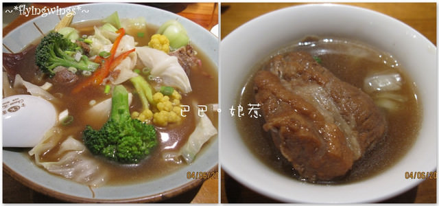 2011。06。04《食》台中。超好吃海南雞飯『巴巴。娘惹』 - 第45張圖