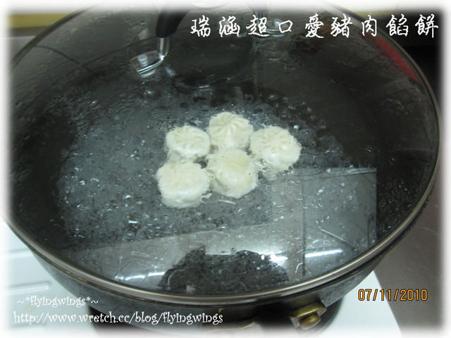 【瘋體驗】小餡餅,大滋味~瑞涵超口愛餡餅 - 第9張圖