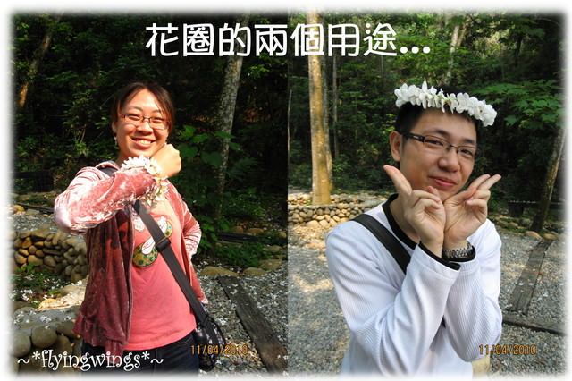10。04。11~2010挑水古道看桐花 - 第14張圖