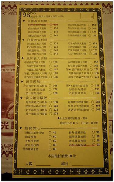網誌用64.jpg