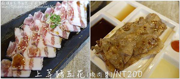 網誌用83