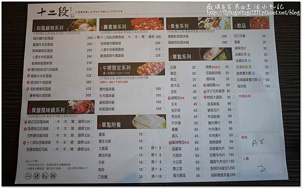 網誌用106