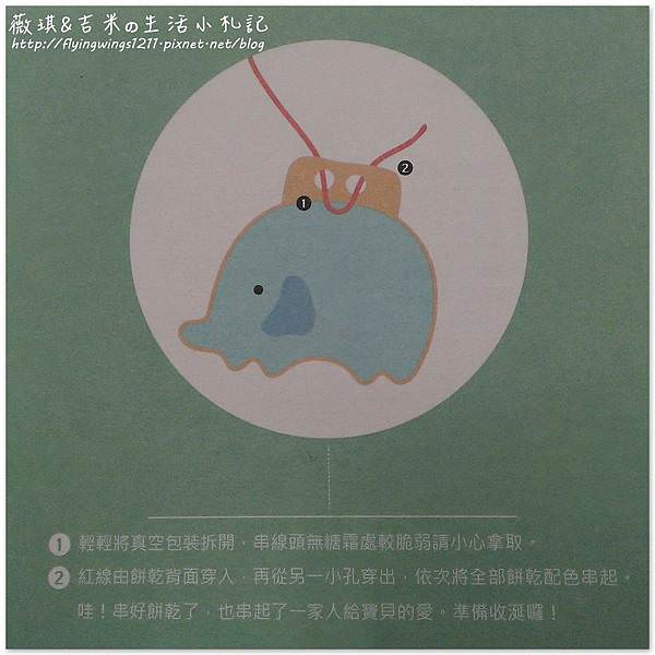 網誌用7.jpg