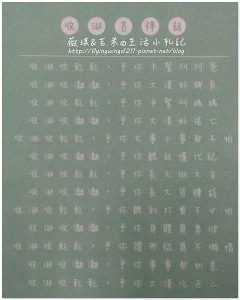網誌用8.jpg