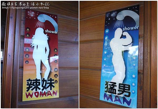 網誌用139.jpg
