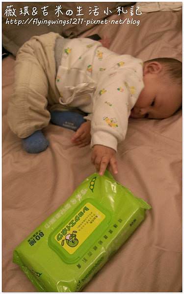 網誌用8.jpg 網誌用8.jpg