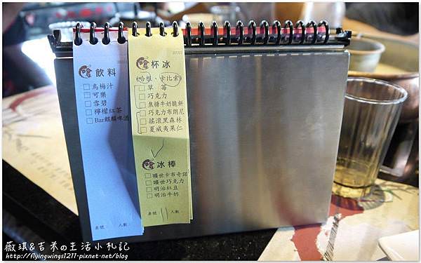 網誌用159