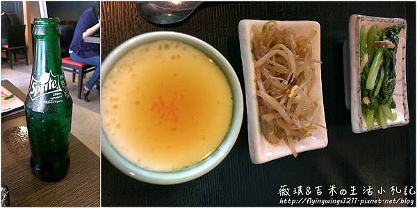 網誌用243.jpg