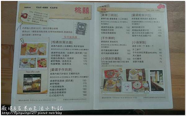 網誌用116.jpg 網誌用116.jpg