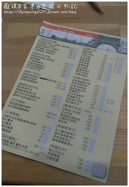 網誌用117.jpg 網誌用117.jpg