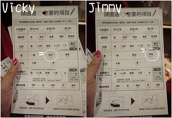 網誌用508.jpg