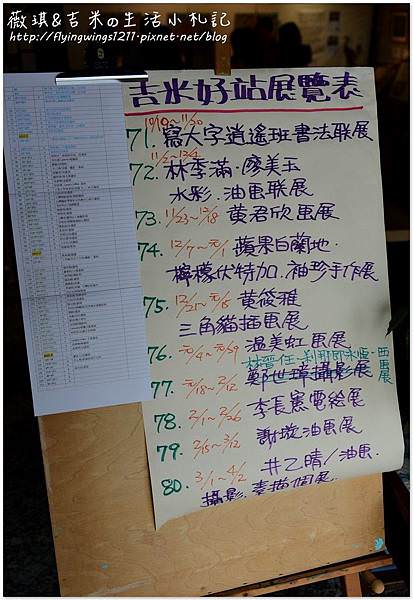 網誌用145.jpg