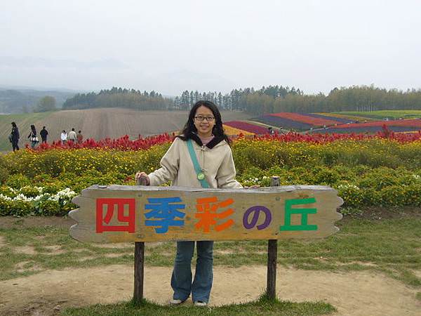 IMG_6230.JPG