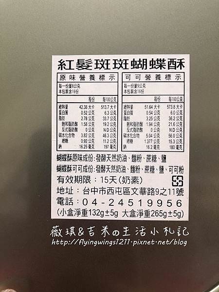 S__15835197.jpg