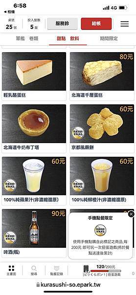 S__20127813.jpg