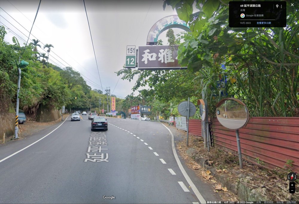 南投溪頭┃杉溪鹿莊園親子民宿。距離溪頭森林遊樂區15分鐘，每間都是獨立小木屋，主題式木屋深受小朋友喜歡，現在入住還送您月兔市集DIY!