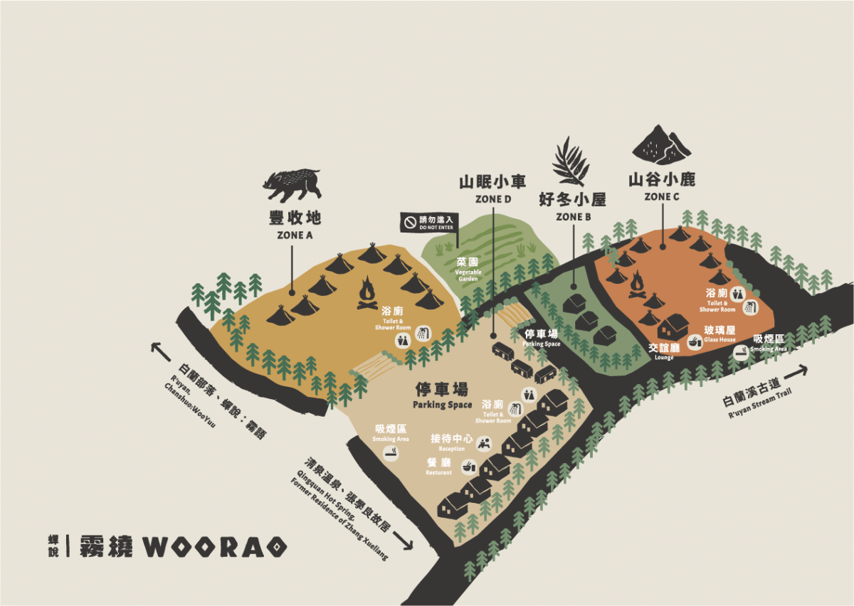 240109 蟬說霧繞 地圖A5 完稿ol無文字