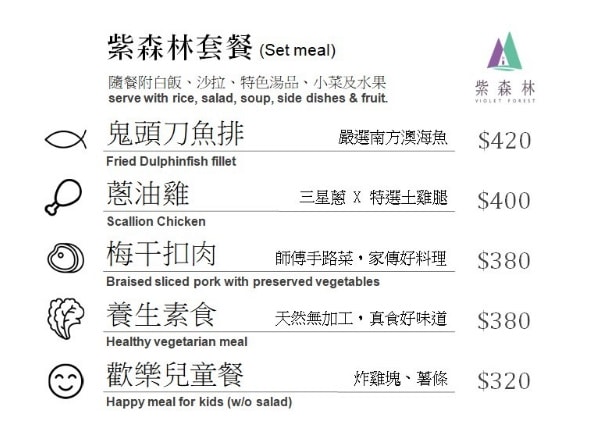 宜蘭冬山┃紫森林-三富休閒農場。清水模設計房間好舒適，還可以餵魚抓蝦，看豐富的夜間生態導覽
