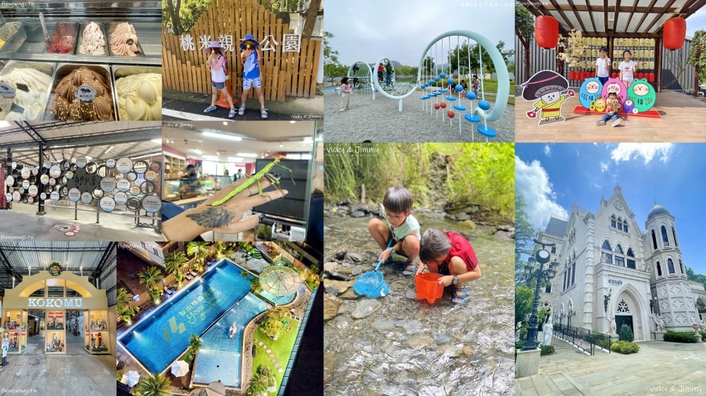 南投埔里┃福興溫泉區親子公園。埔里首座特速公園，除了玩還可以泡溫泉足浴喔!!