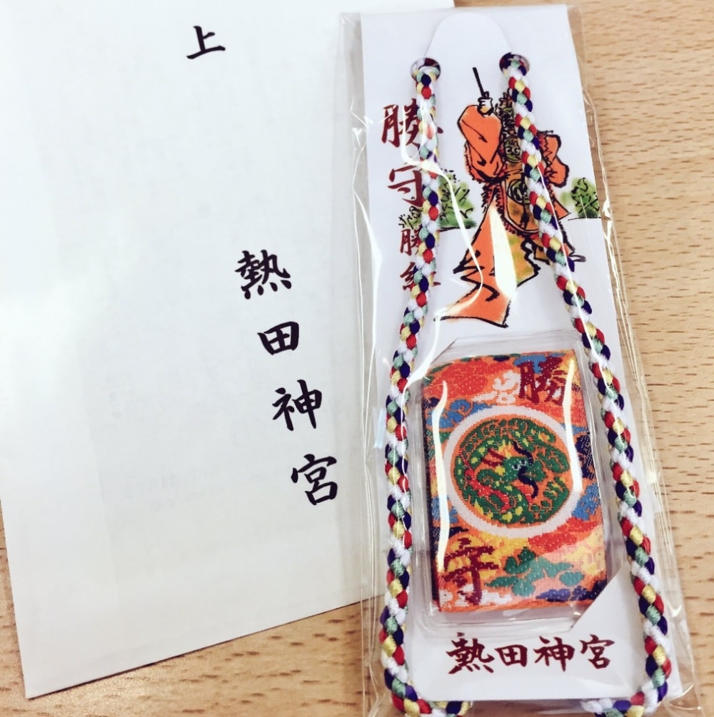 2023名古屋之旅。熱田神宮。超過1,900年的悠久歷史，是名古屋首屈一指的能量景點!