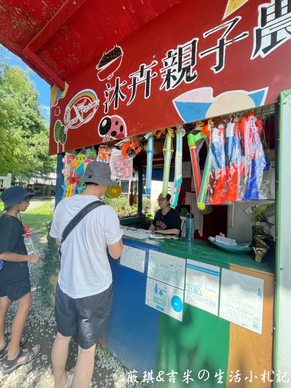 彰化溪湖┃沐卉親子農場。滾輪溜滑梯、手搖船、水滑梯、攀樹,這邊通通滿足你!!(2025/9最新版) - 第5張圖
