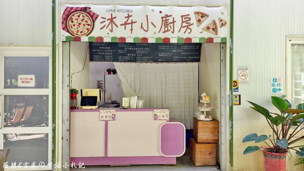 彰化溪湖┃沐卉親子農場。滾輪溜滑梯、手搖船、水滑梯、攀樹,這邊通通滿足你!!(2025/9最新版) - 第8張圖