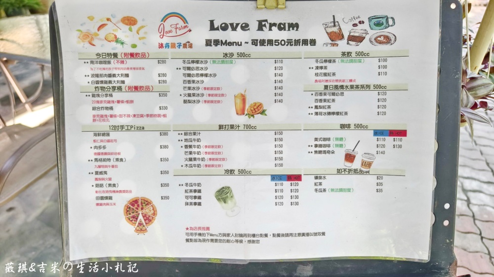 彰化溪湖┃沐卉親子農場。滾輪溜滑梯、手搖船、水滑梯、攀樹,這邊通通滿足你!!(2025/9最新版) - 第9張圖
