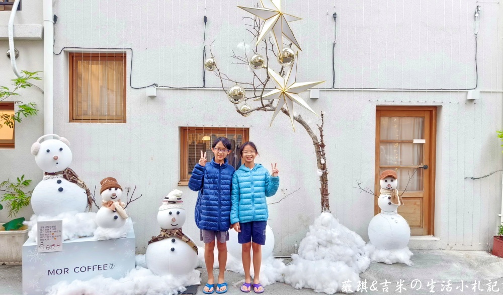 彰化咖啡┃Mor Coffee。彰化最有誠意咖啡店,特殊節日都有場景佈置,超有過節氣氛!餐點也很好吃喔! - 第2張圖