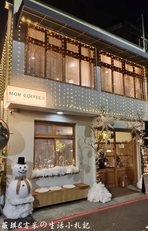 彰化咖啡┃Mor Coffee。彰化最有誠意咖啡店,特殊節日都有場景佈置,超有過節氣氛!餐點也很好吃喔! - 第24張圖