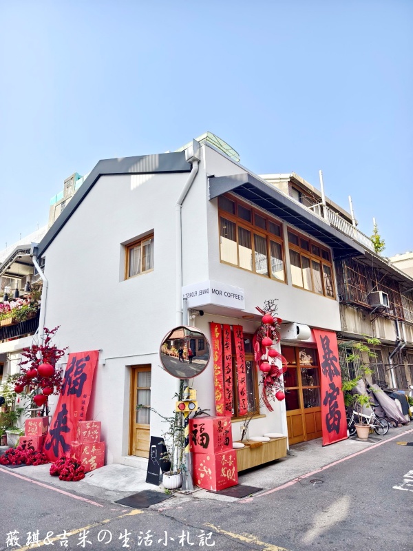 彰化咖啡┃Mor Coffee。彰化最有誠意咖啡店,特殊節日都有場景佈置,超有過節氣氛!餐點也很好吃喔! - 第38張圖
