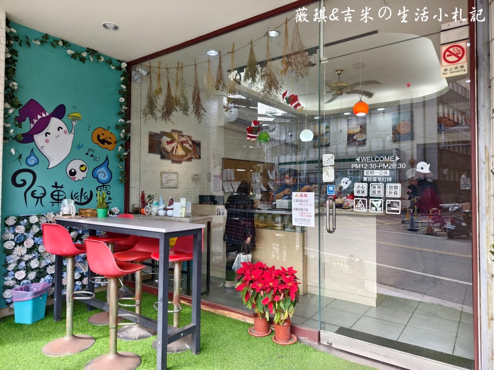 台中后里┃倪菓幽靈手作千層蛋糕。台中后里必吃千層蛋糕推薦，高達20多種口味的千層讓您有選擇障礙!