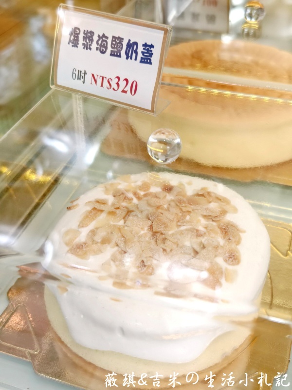 台中后里┃倪菓幽靈手作千層蛋糕。台中后里必吃千層蛋糕推薦，高達20多種口味的千層讓您有選擇障礙!