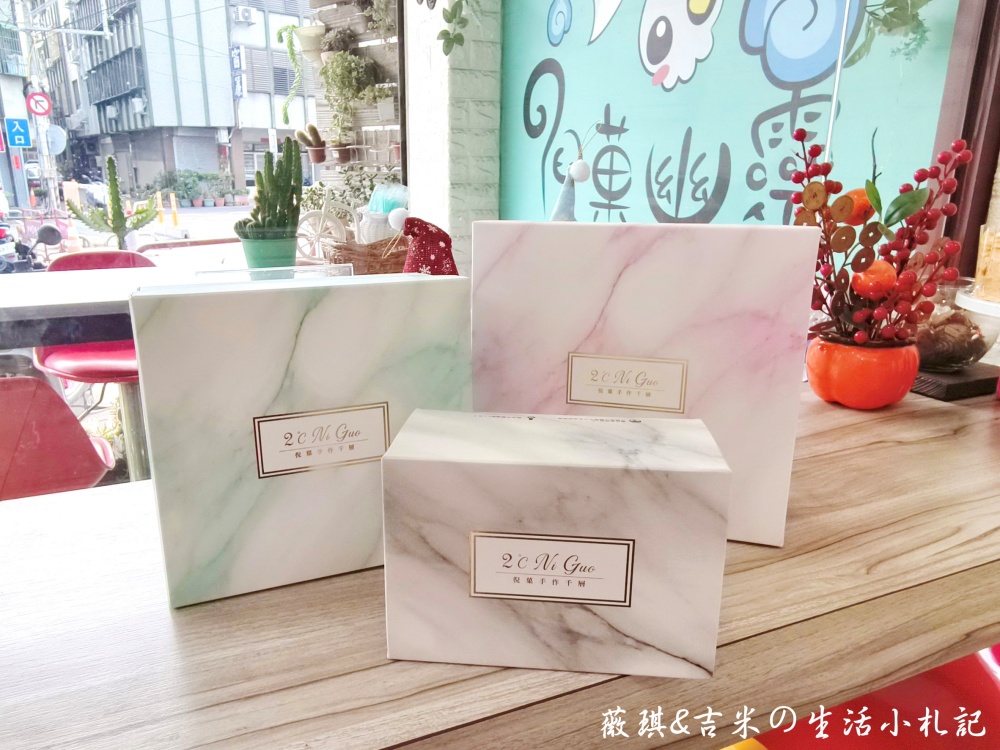 台中后里┃倪菓幽靈手作千層蛋糕。台中后里必吃千層蛋糕推薦，高達20多種口味的千層讓您有選擇障礙!