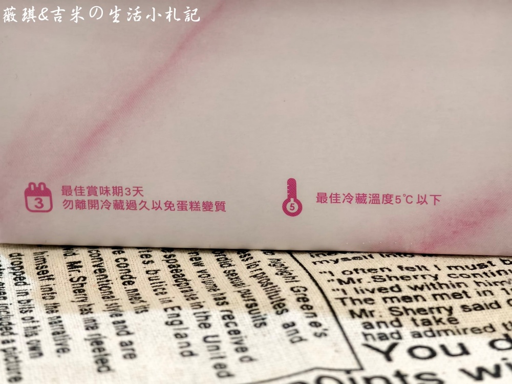 台中后里┃倪菓幽靈手作千層蛋糕。台中后里必吃千層蛋糕推薦，高達20多種口味的千層讓您有選擇障礙!